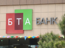 бта банк Кентау