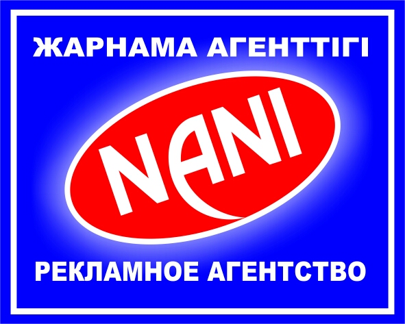 Рекламное агентство в Шымкенте "NANI"